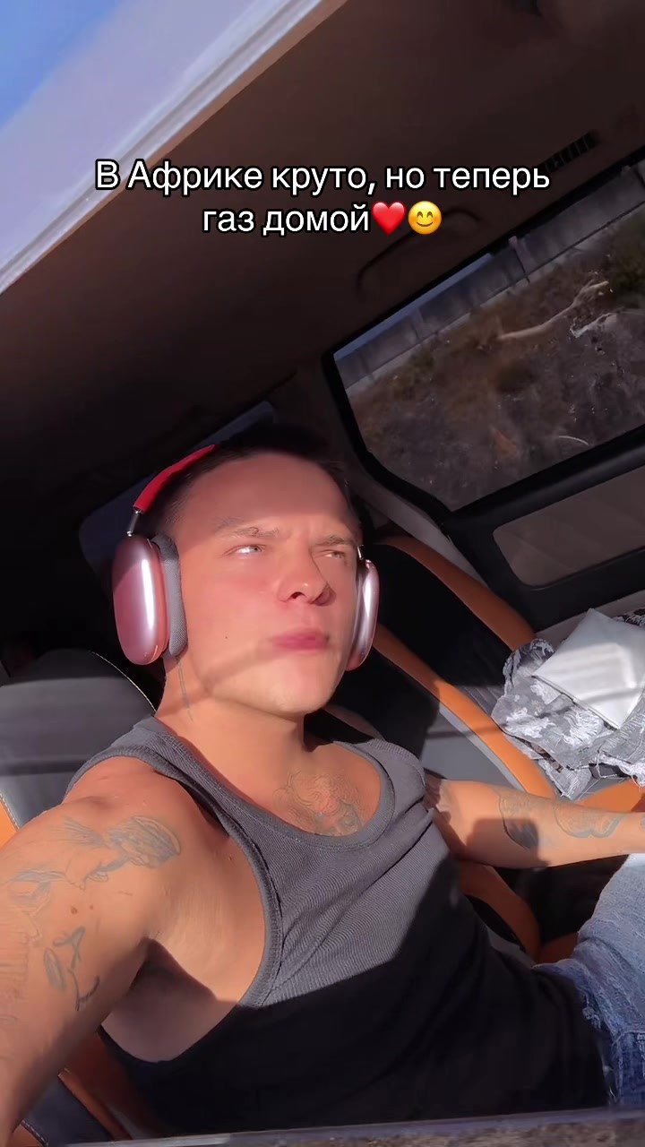 @egorkaship