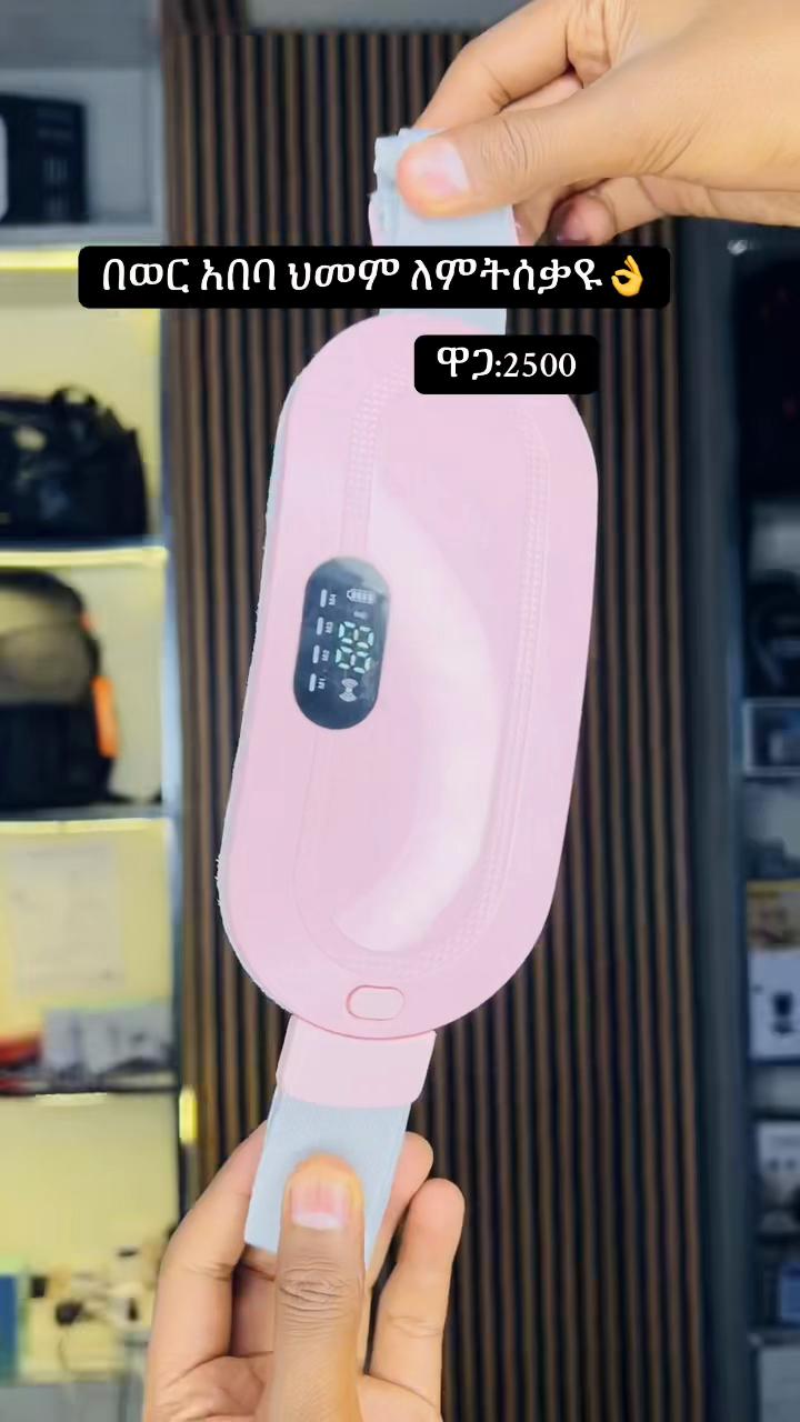@Ekram online shopping
