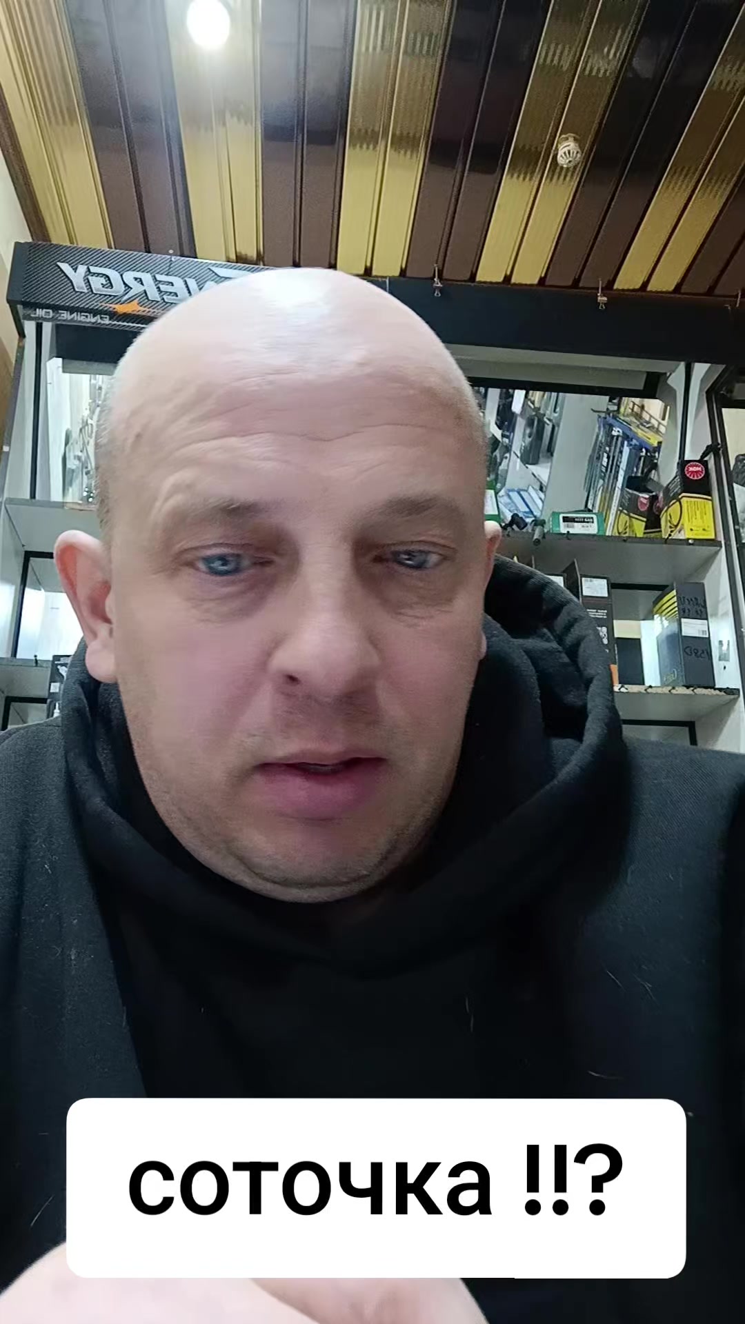 @Yakut опять тут