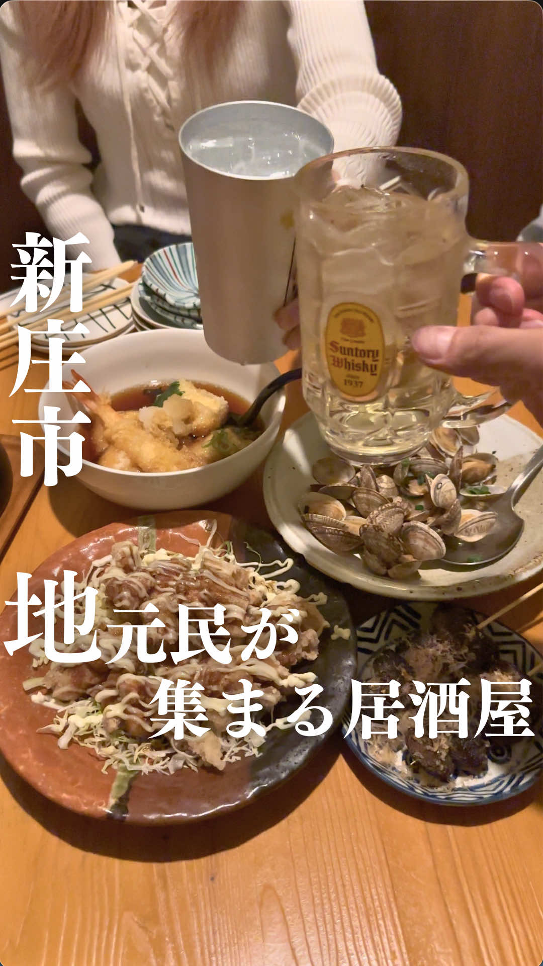 @ジジ/山形の知らない魅力を発信する人