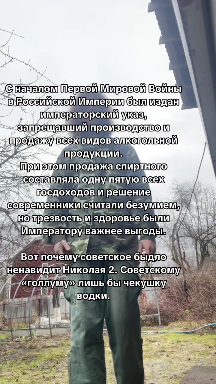 @hatredromanesku