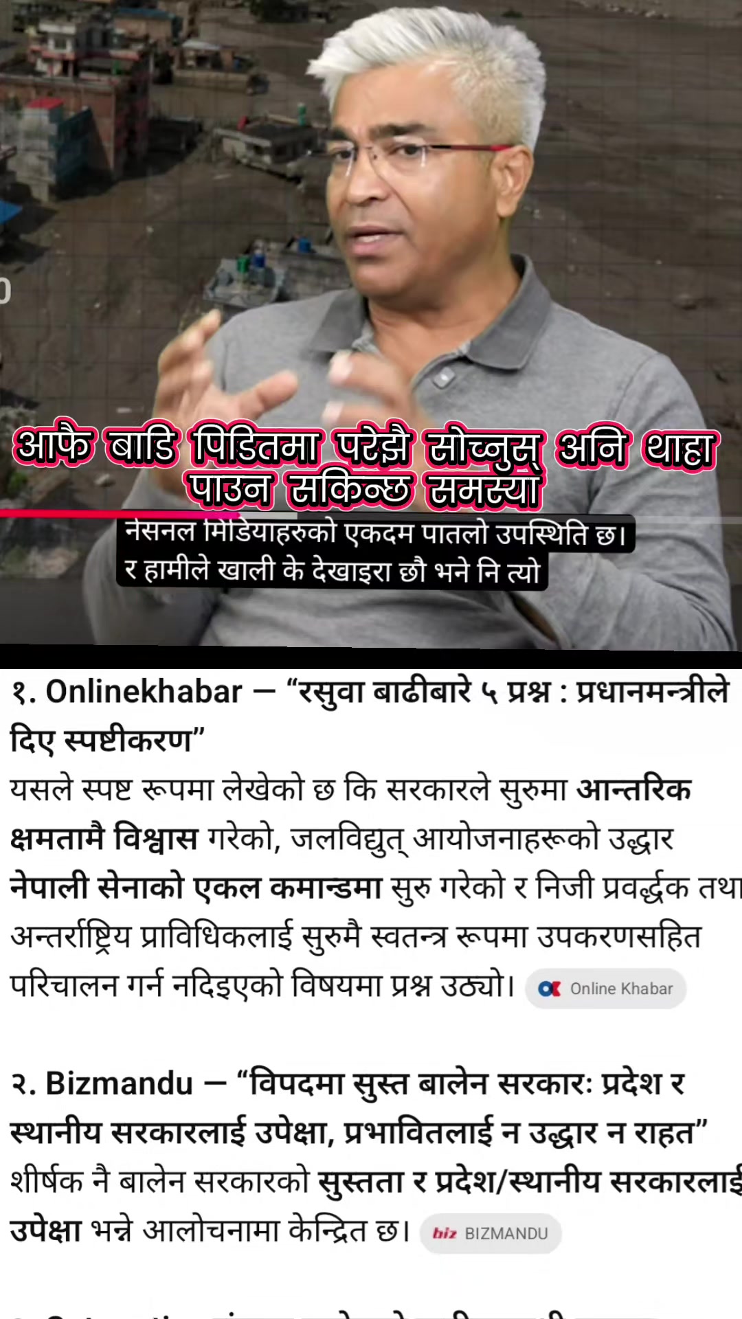 @SuryaRealtyOfficial सुर्यवाइबा