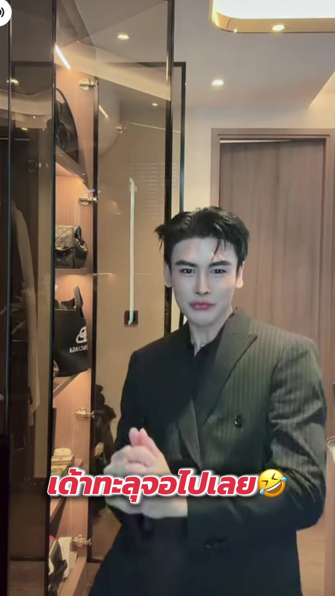 @ผู้จัดการดิวธีรภัทร ช่องจริง