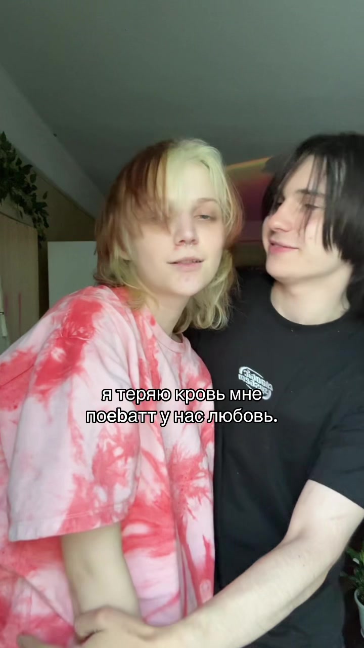 @так надо
