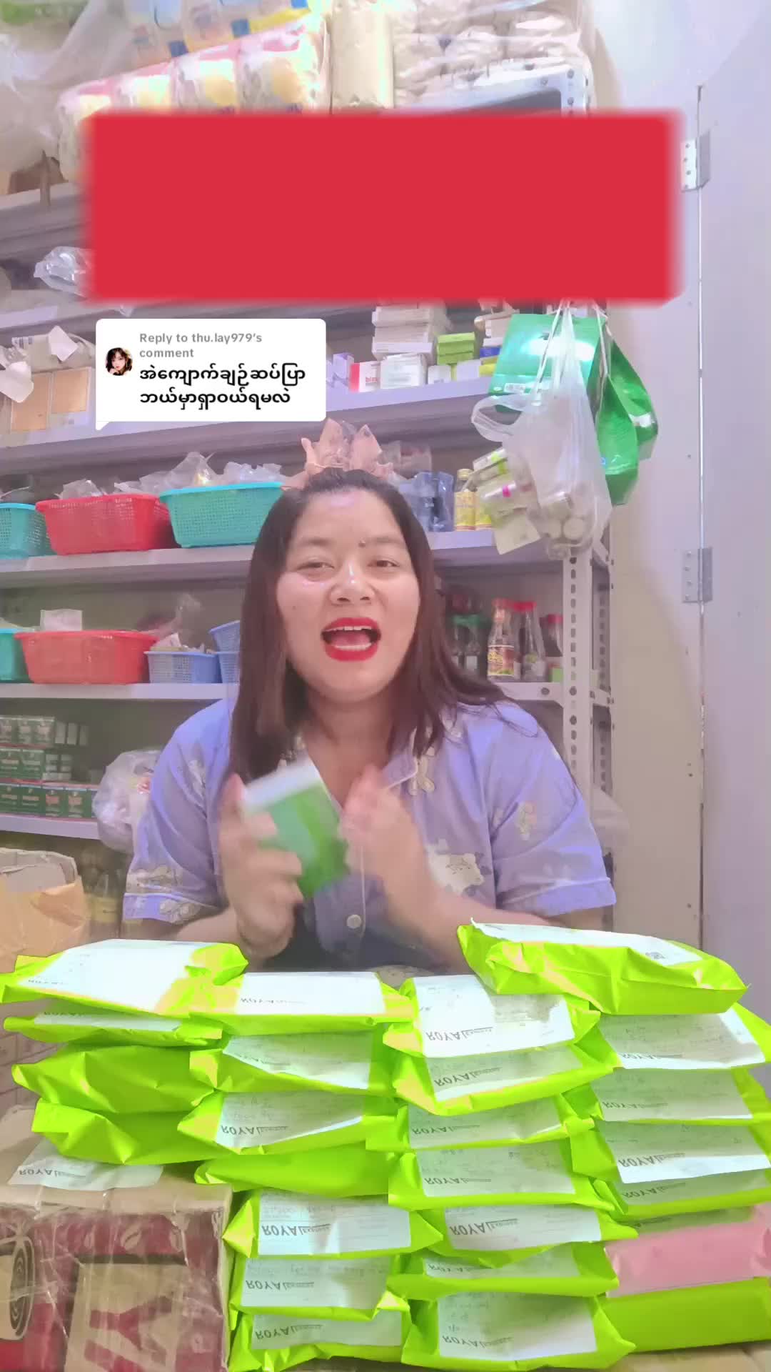 @မရည်မွန်L2ကျောက်ချဉ်ဆပ်ပြာ