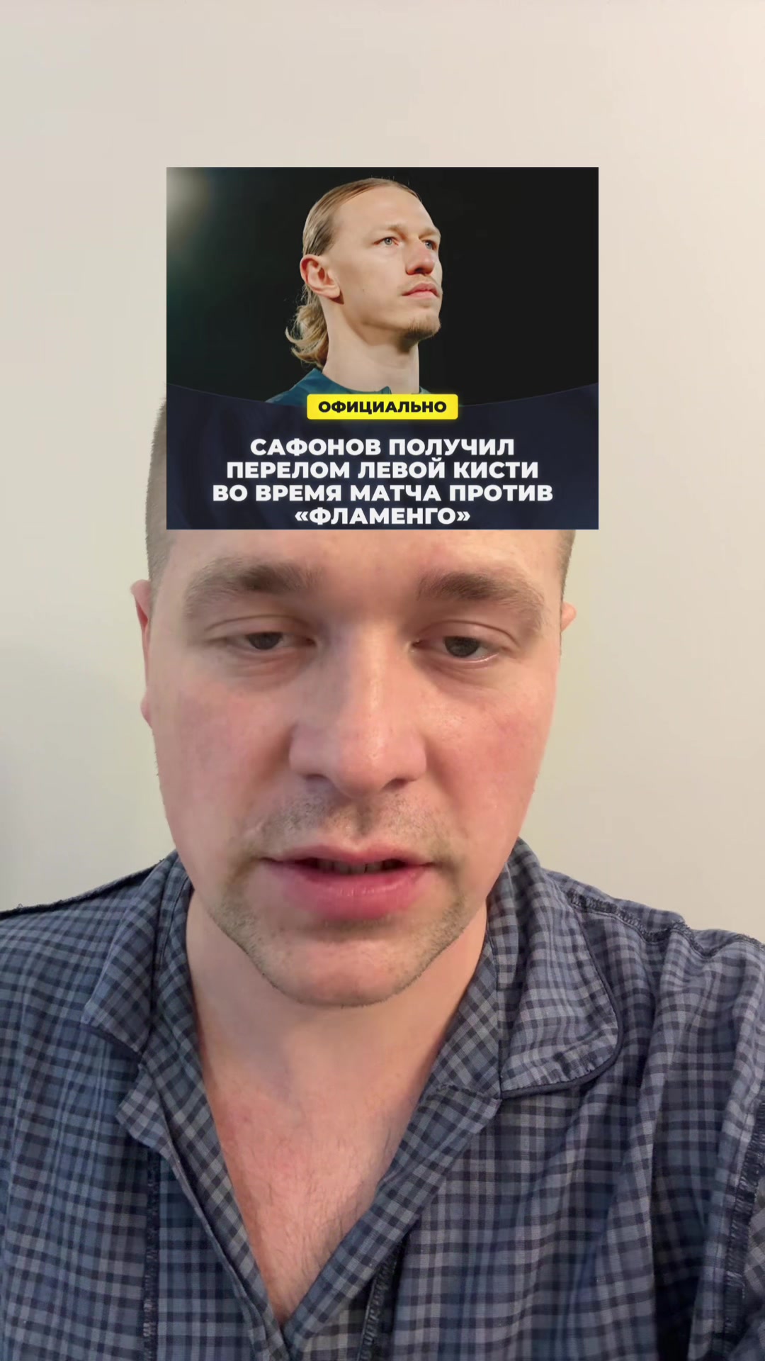 @Футбольное обозрение 1999