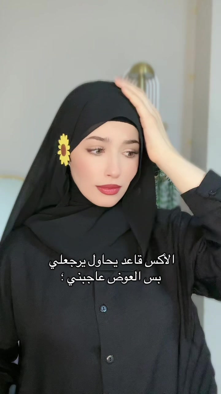 @fatmaalhalibi