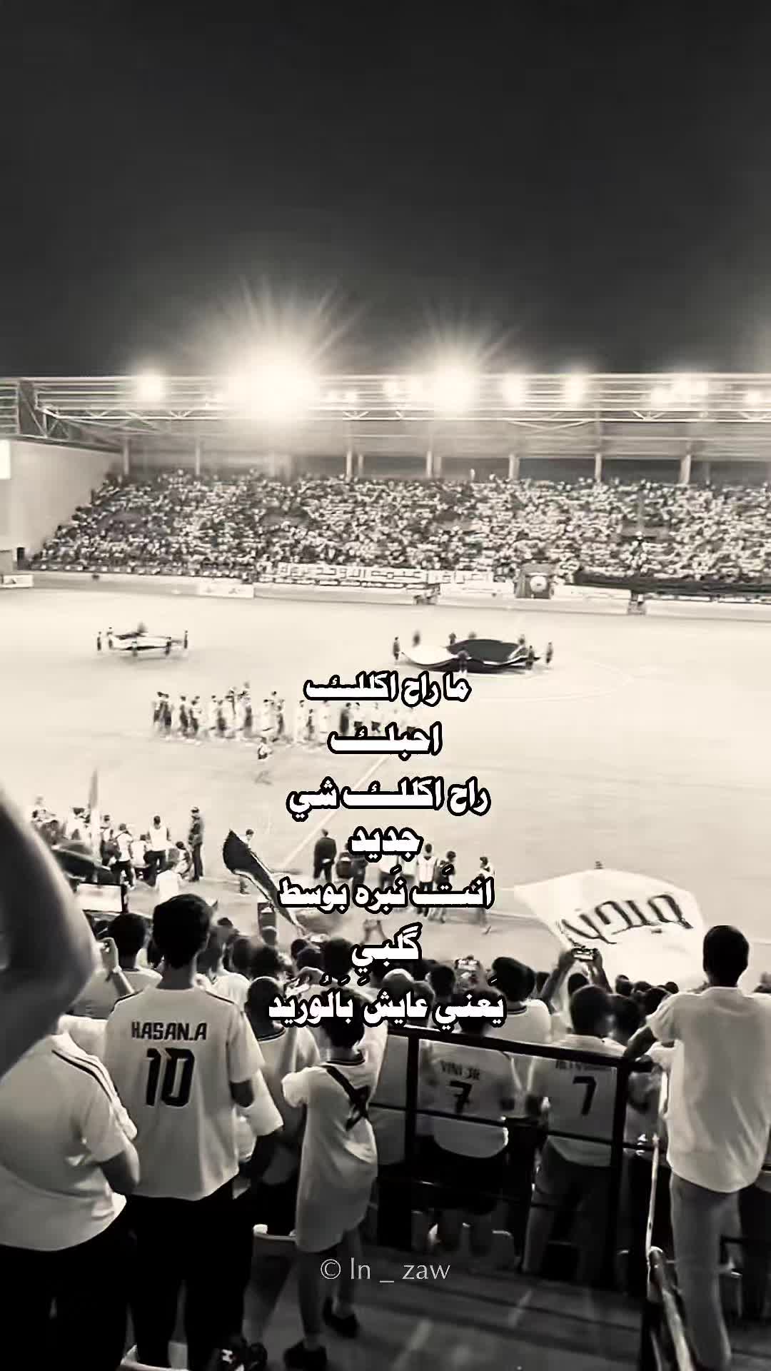 @فضولي الزورائي🕊️ | 🇳🇱