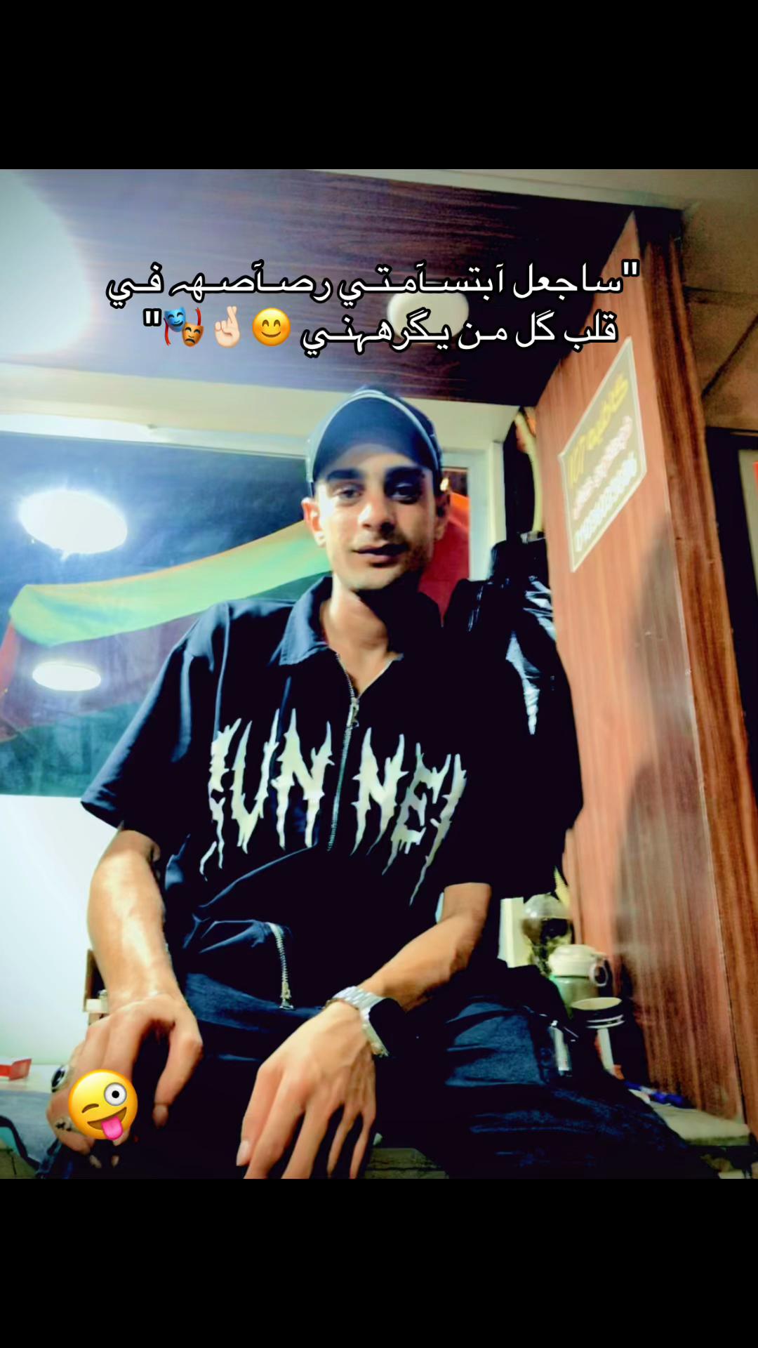 @﮼علي 🤍👊🔥 ﮼