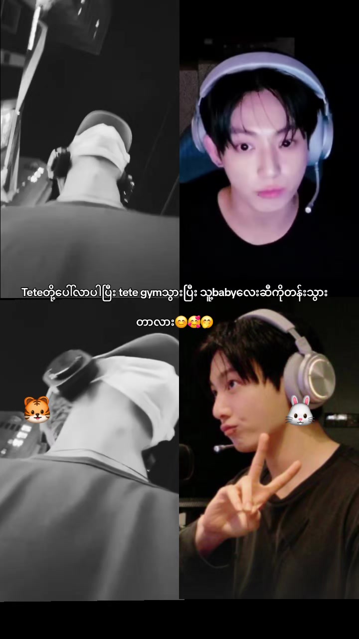 @💚🐯🐯 TeTeGuGu🐰🐰💜