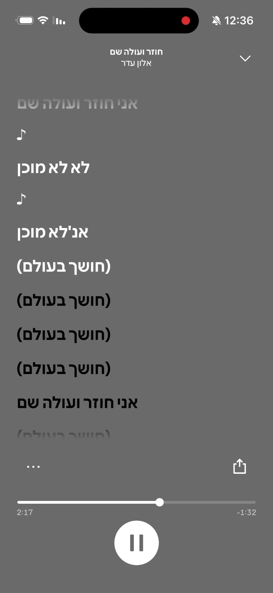 @רק שירים איכותיים