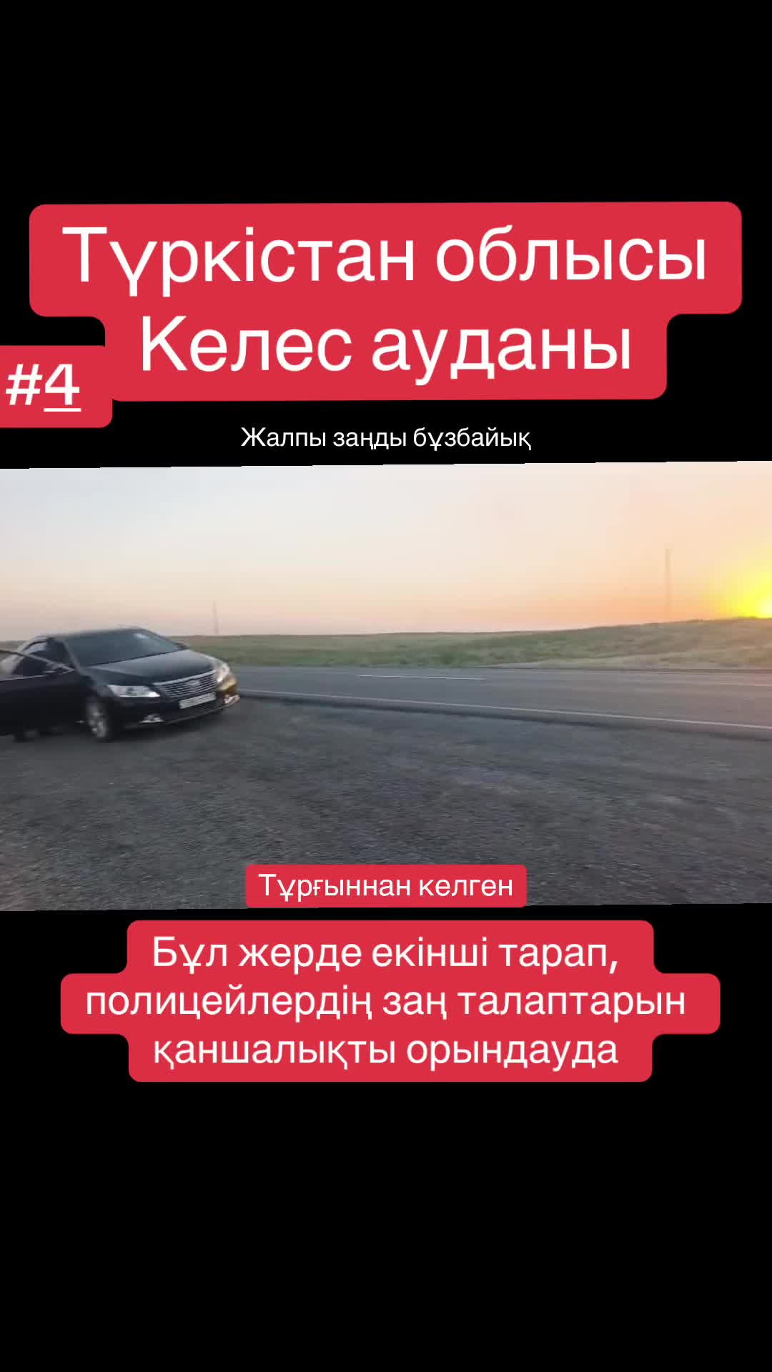 @Айбек