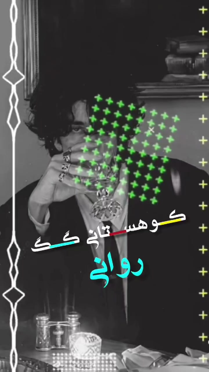 @Kuhestani Saheb