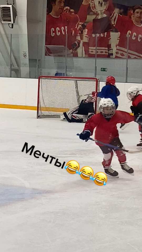 @Hockey mom