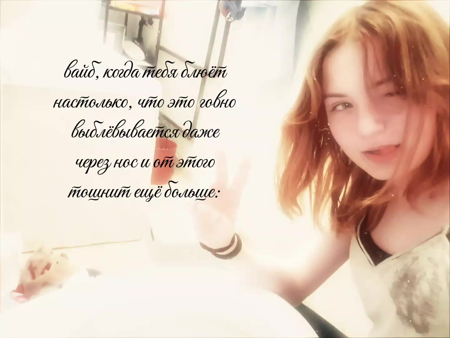 @забудюка. (!)⁹²
