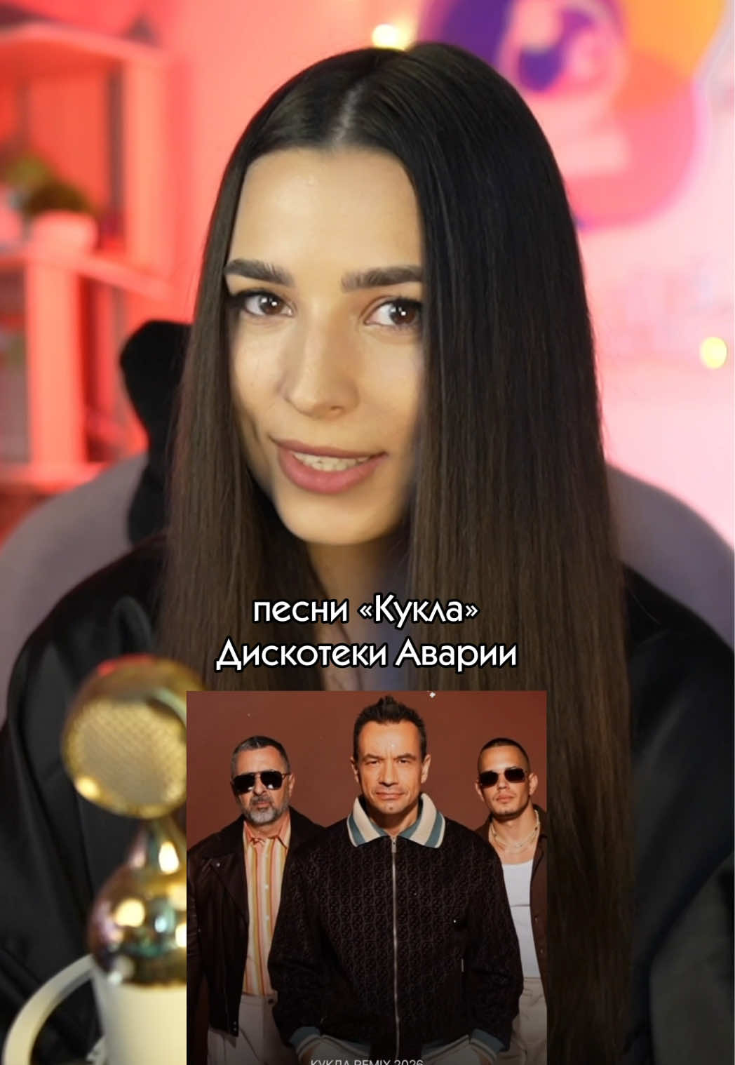 @Ника