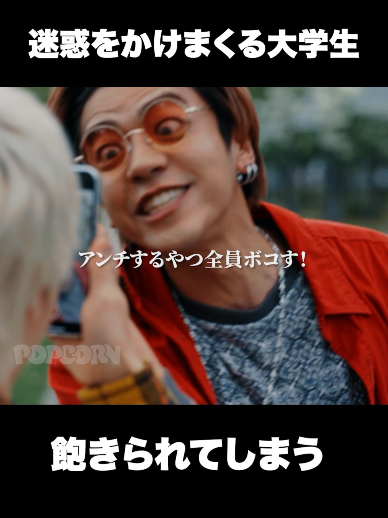 @沼ドラ🍿