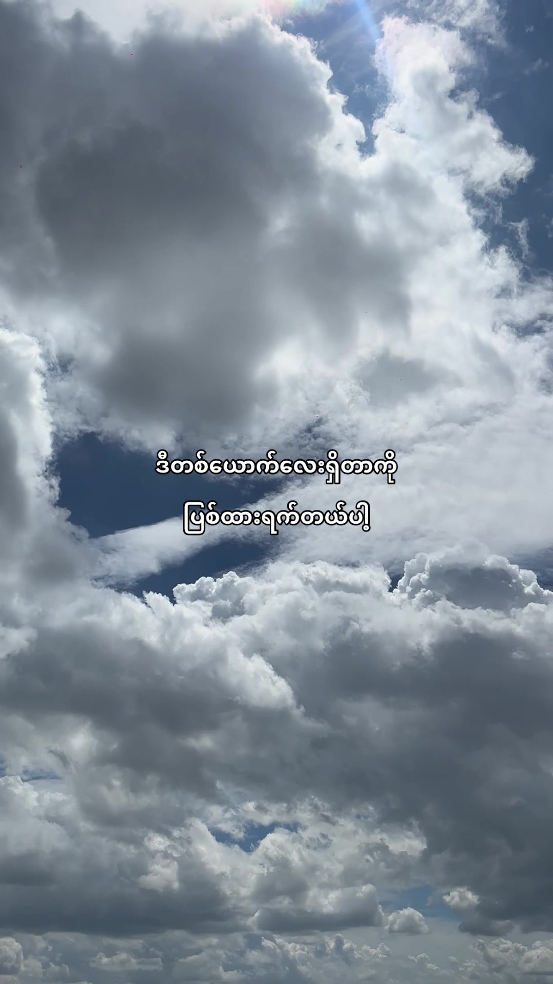 @๐๐ข๐ง ๐๐ก๐๐ง๐ญ๐งธเพเฝฒ