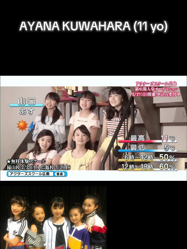 @ayana kuwahara predebut