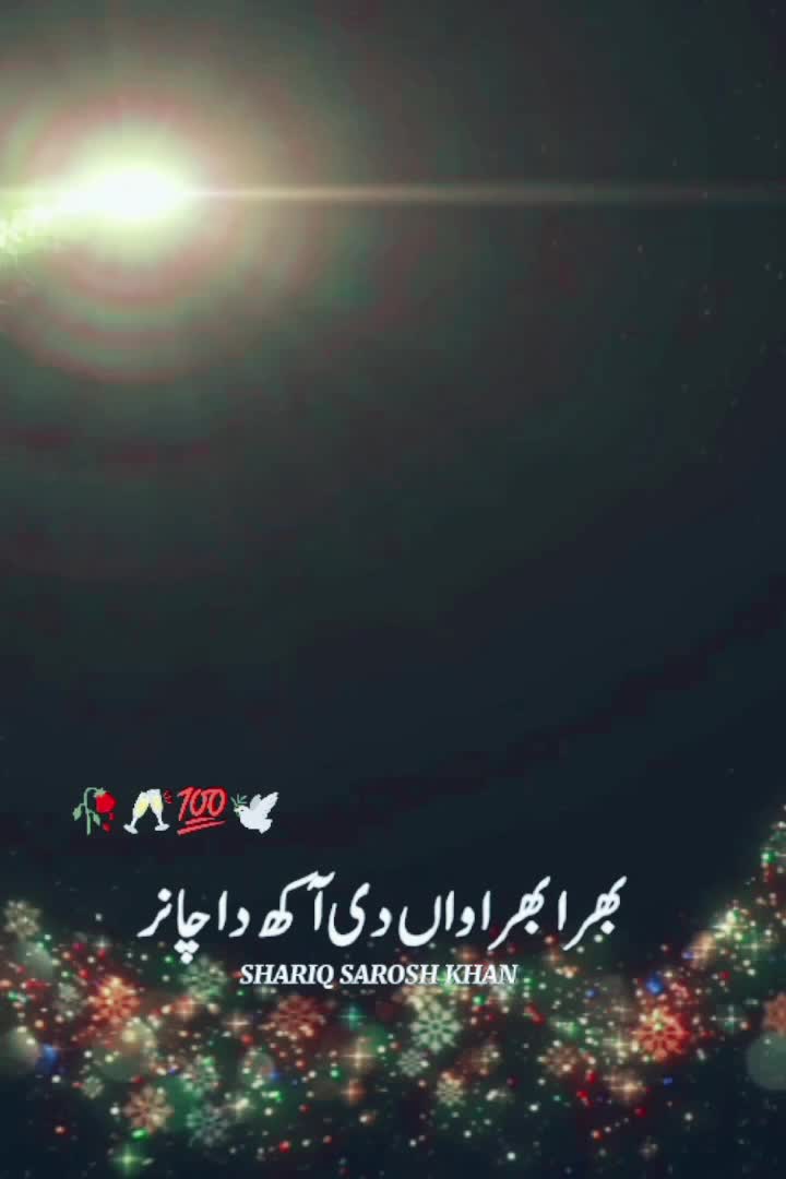 @ch imrangujjar