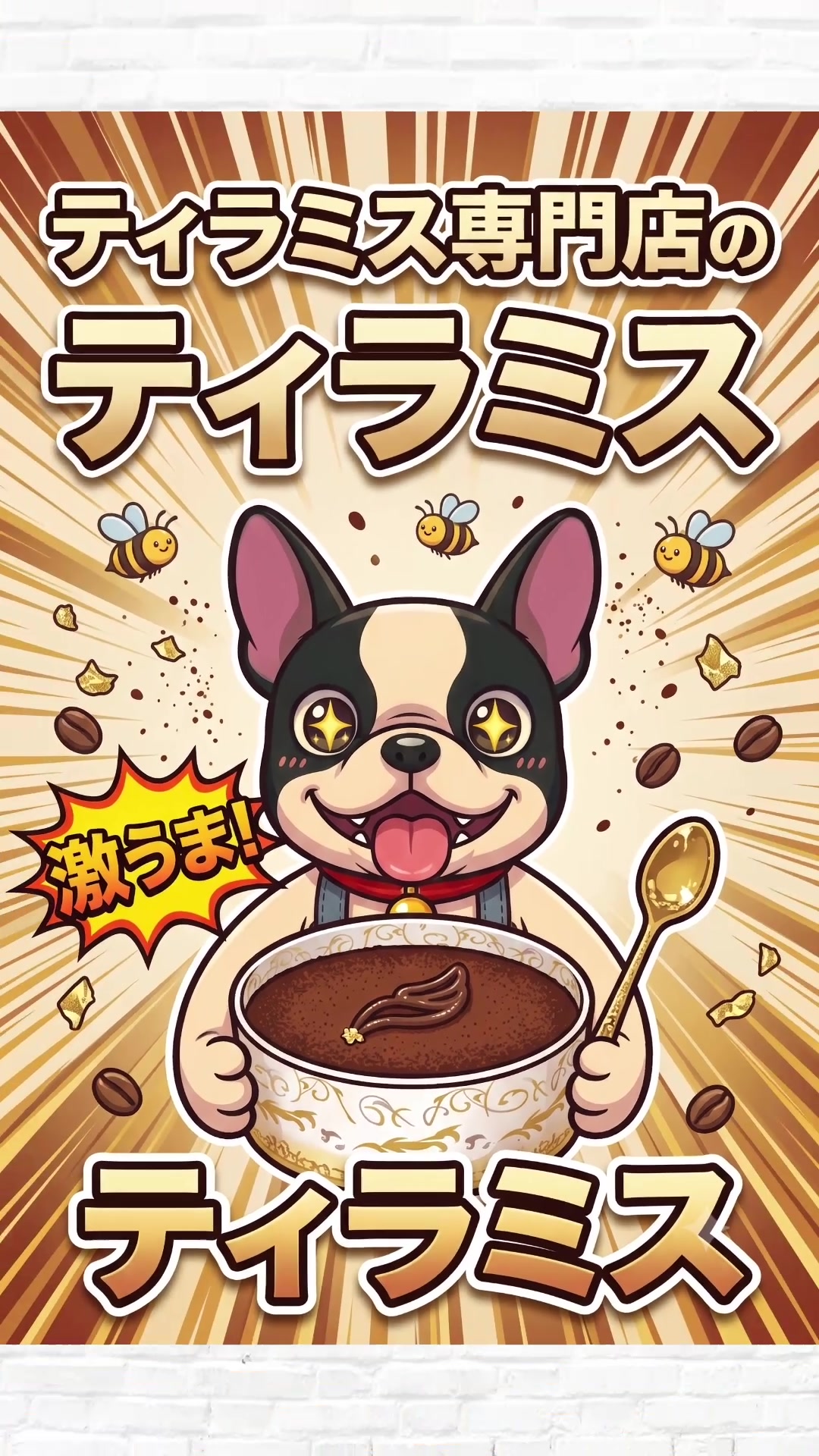 @るるか/犬牛くん