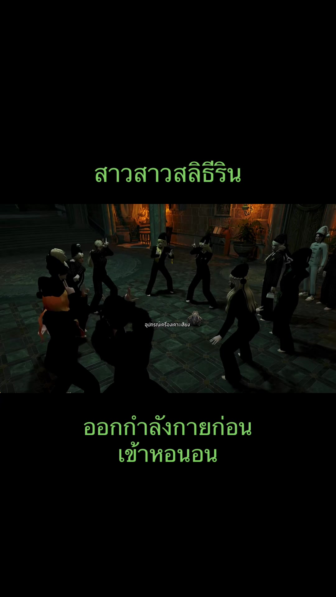@อเวจีสีชมพู