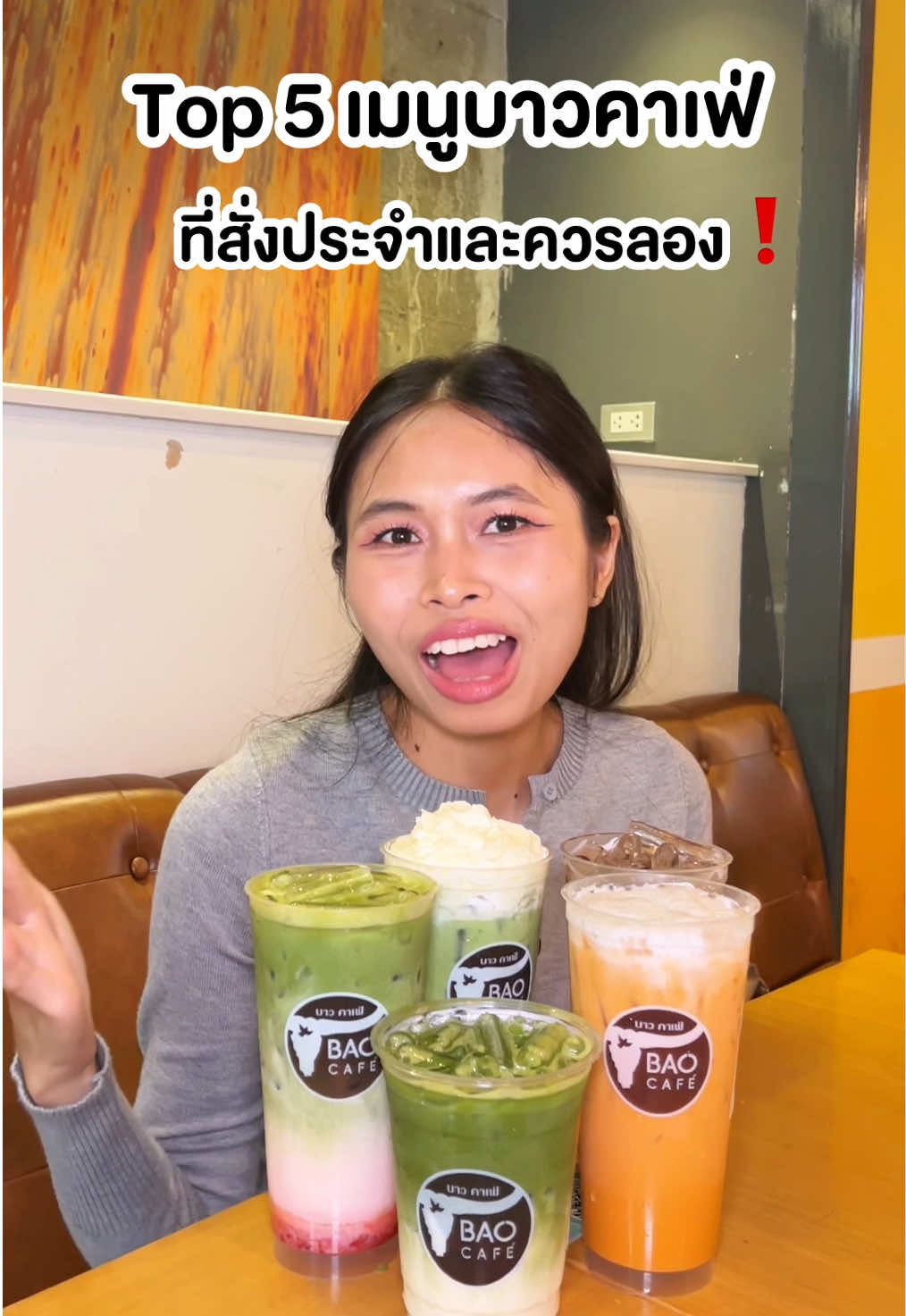 @ชอบโปร - ShobPro