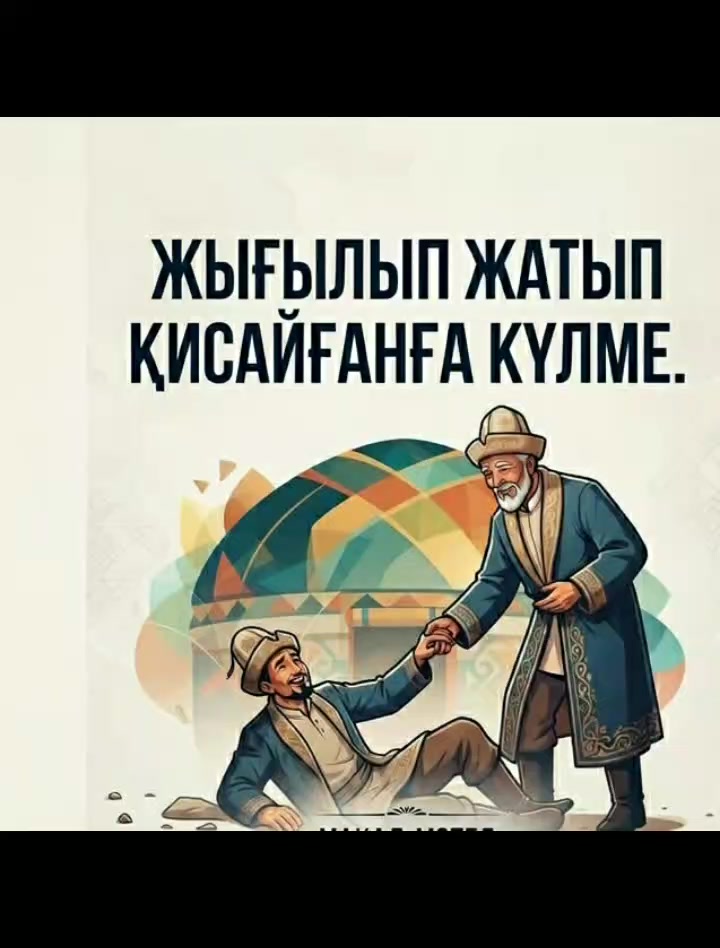 @Тойгул
