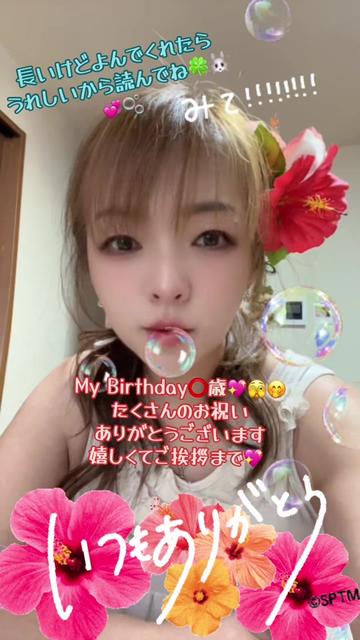 @🌴🌺 💗ᗰIYOᑭOᑎ💗🌺🌴