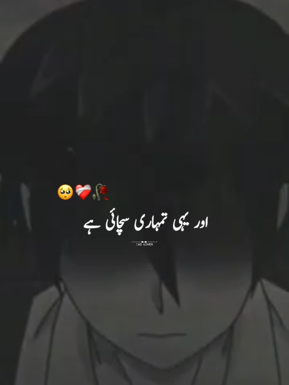 @S͙A͙D͙ L͙O͙V͙E͙R͙