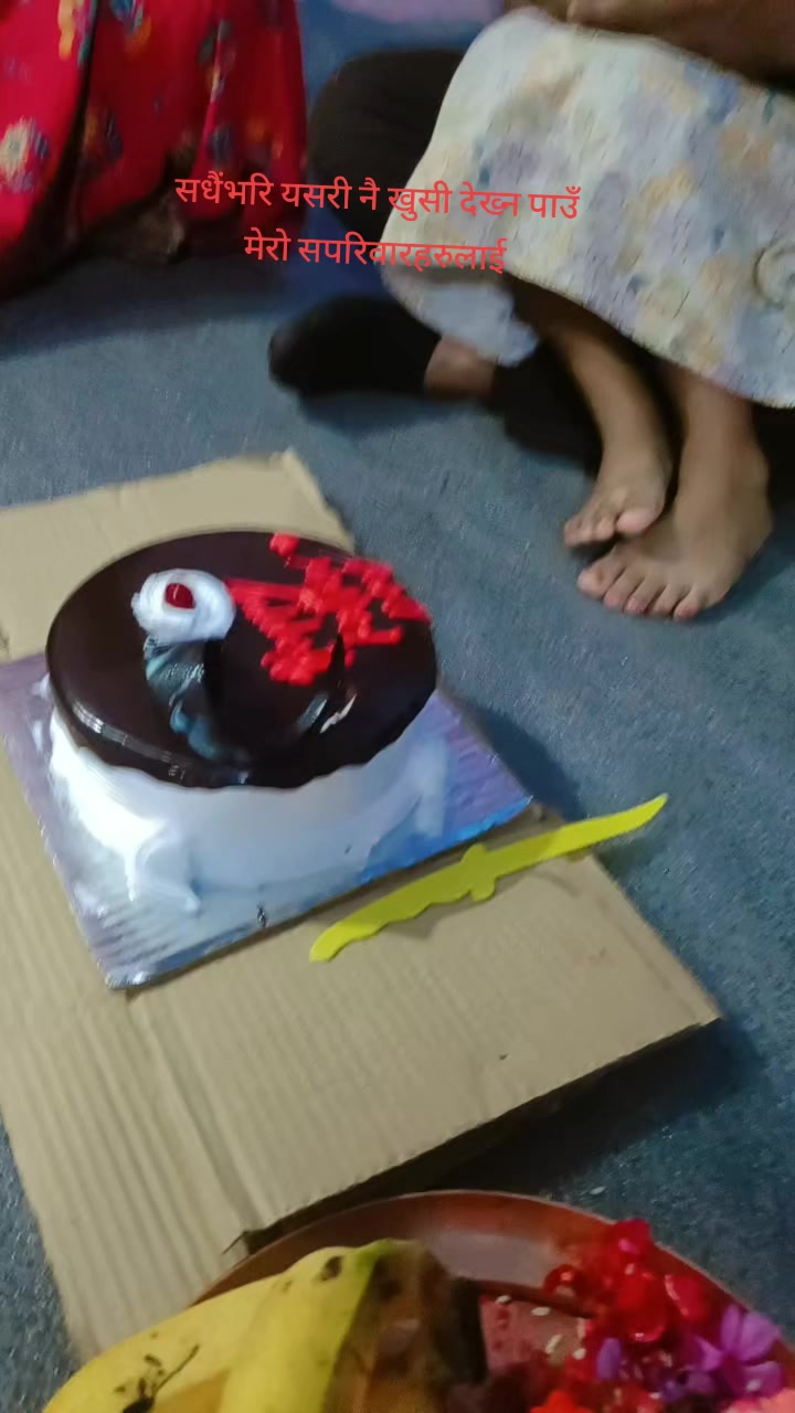 @Sanjana Lama