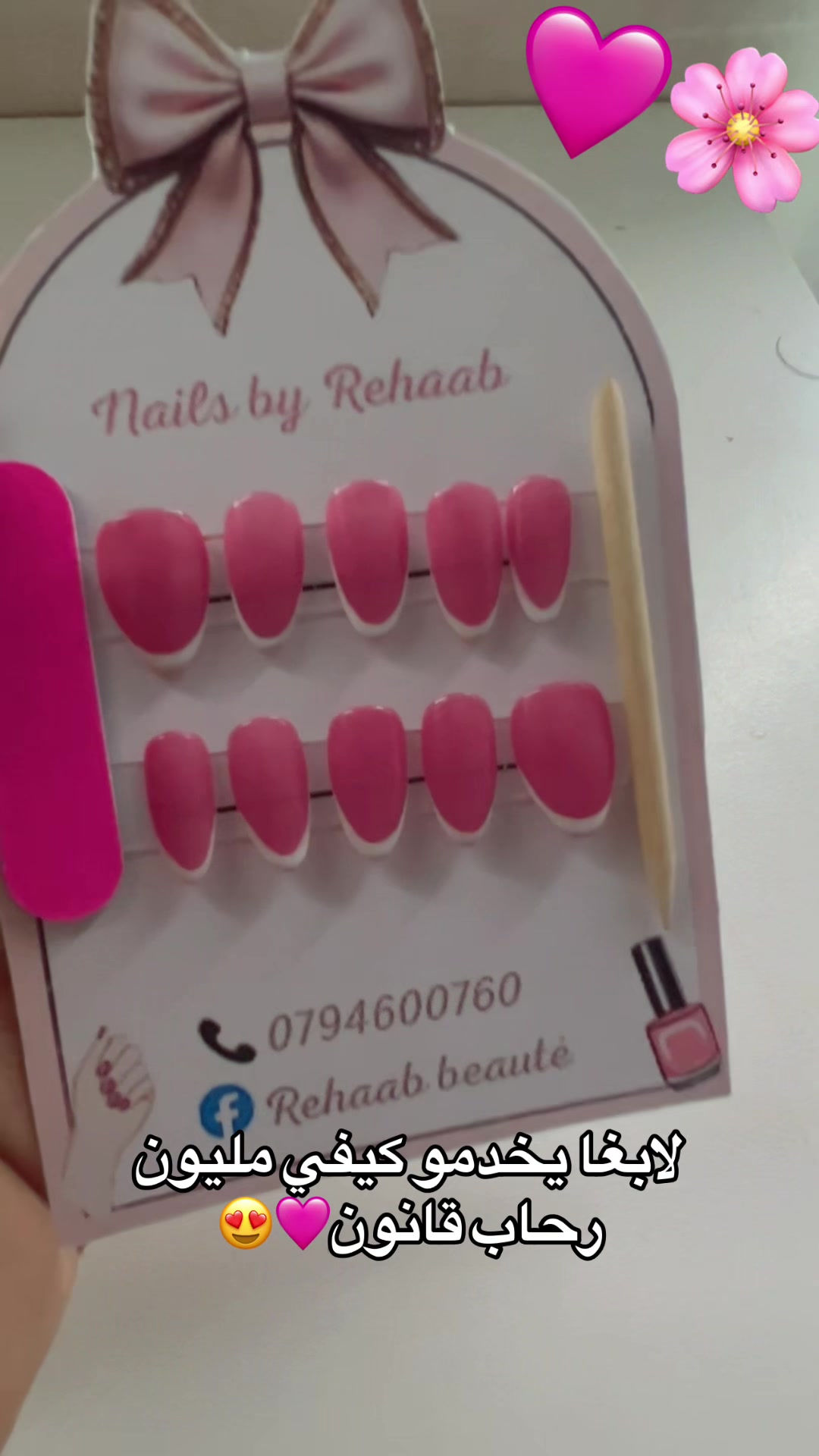 @Riheeb الرحـــــاب❤️