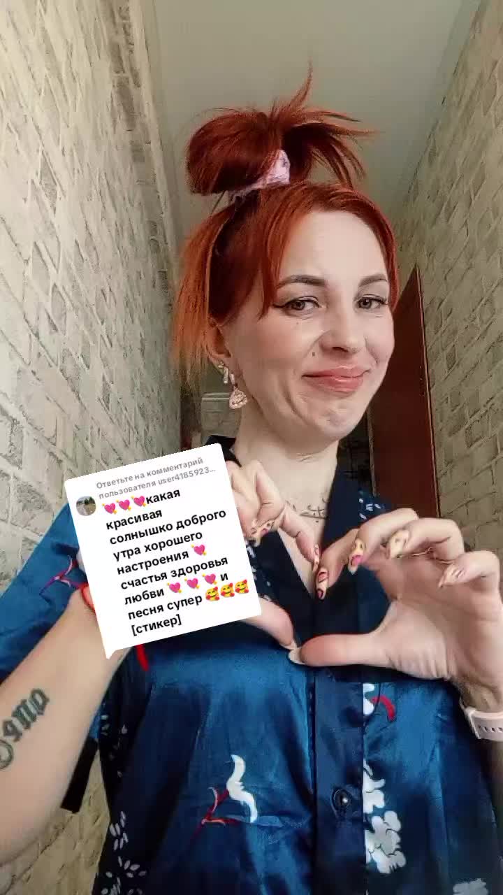 @Роковая Таня ✅💛💚💜