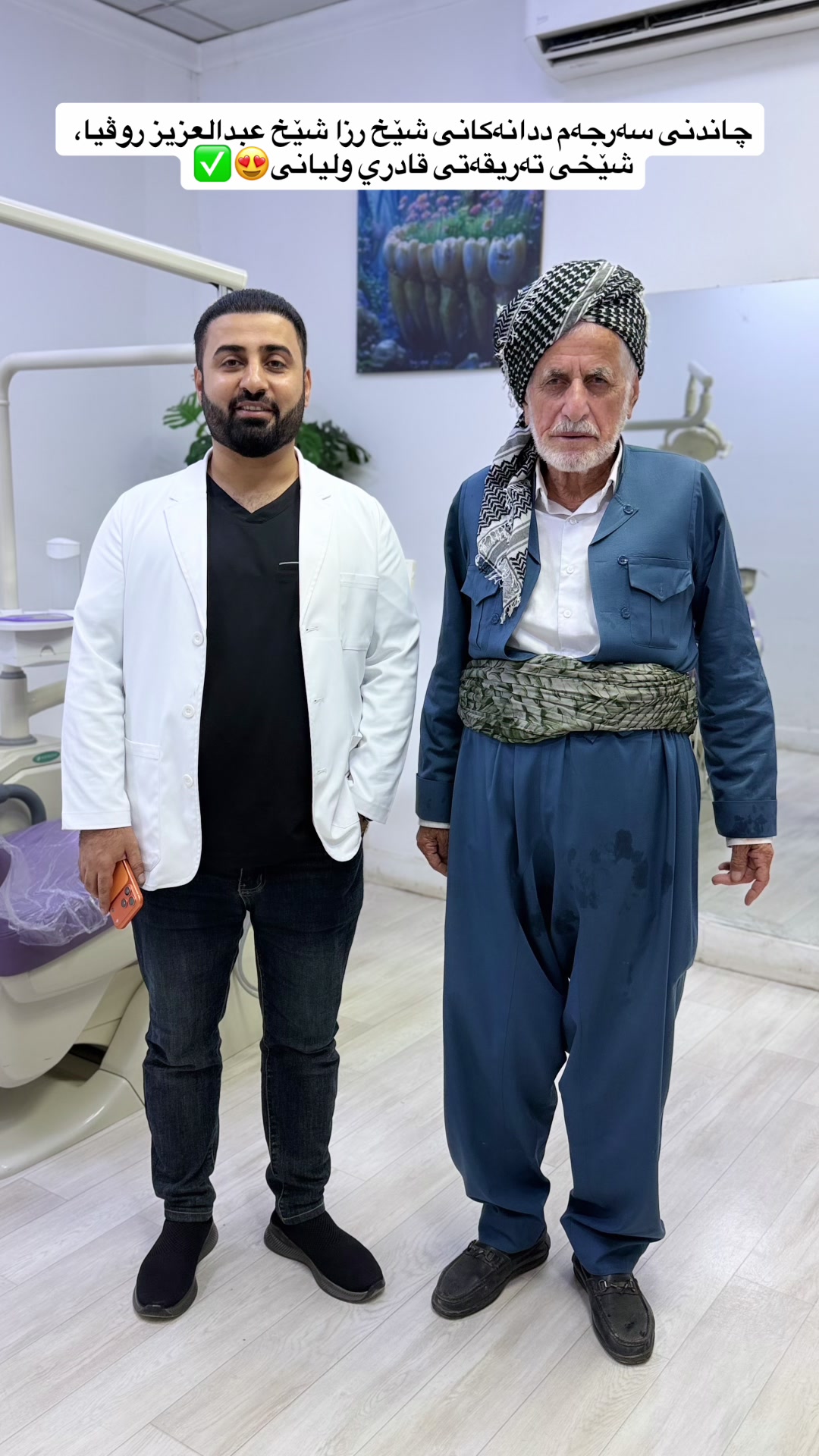 @دكتور دلشاد فيصل
