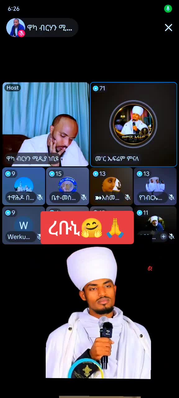 @✝️አነ ዘክርስቶስ።