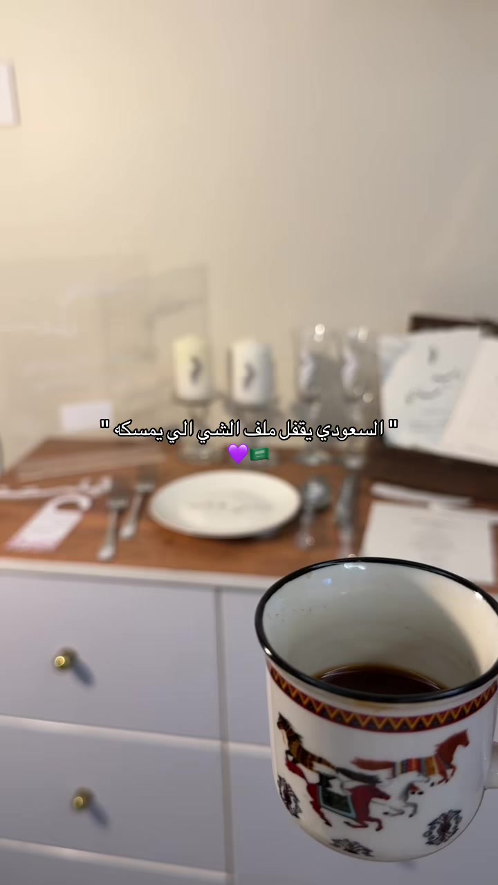 @خُزام | مداخل إستقبال 💜