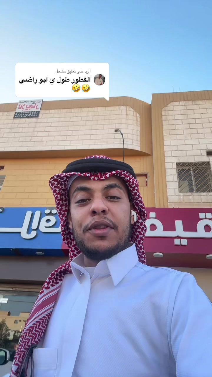 @حميد بن راضي