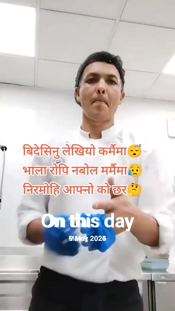 @❤️🇳🇵Megh Karki❤️🇶🇦