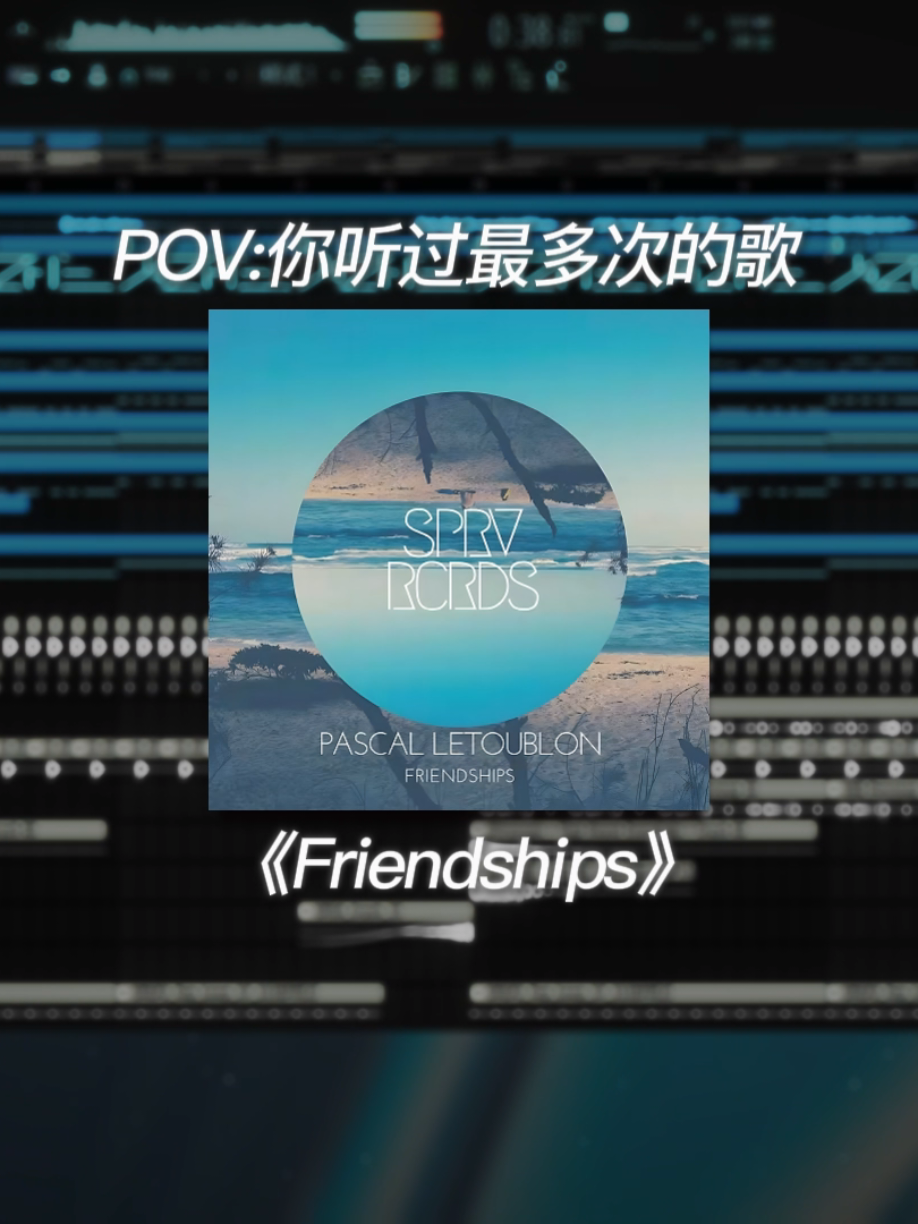@𝙋𝙖𝙙仔 𝘿𝙅 𝙏𝙚𝙖𝙢 𝙈𝙞𝙭 ♪