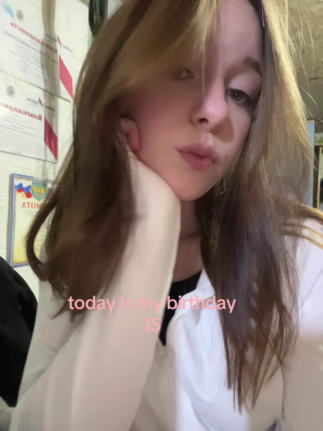 @шпуля