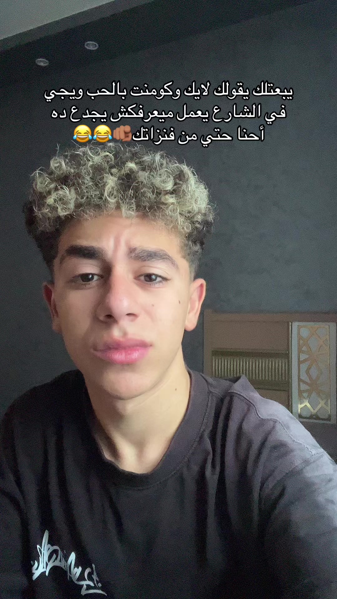 @﮼لينجو🍜
