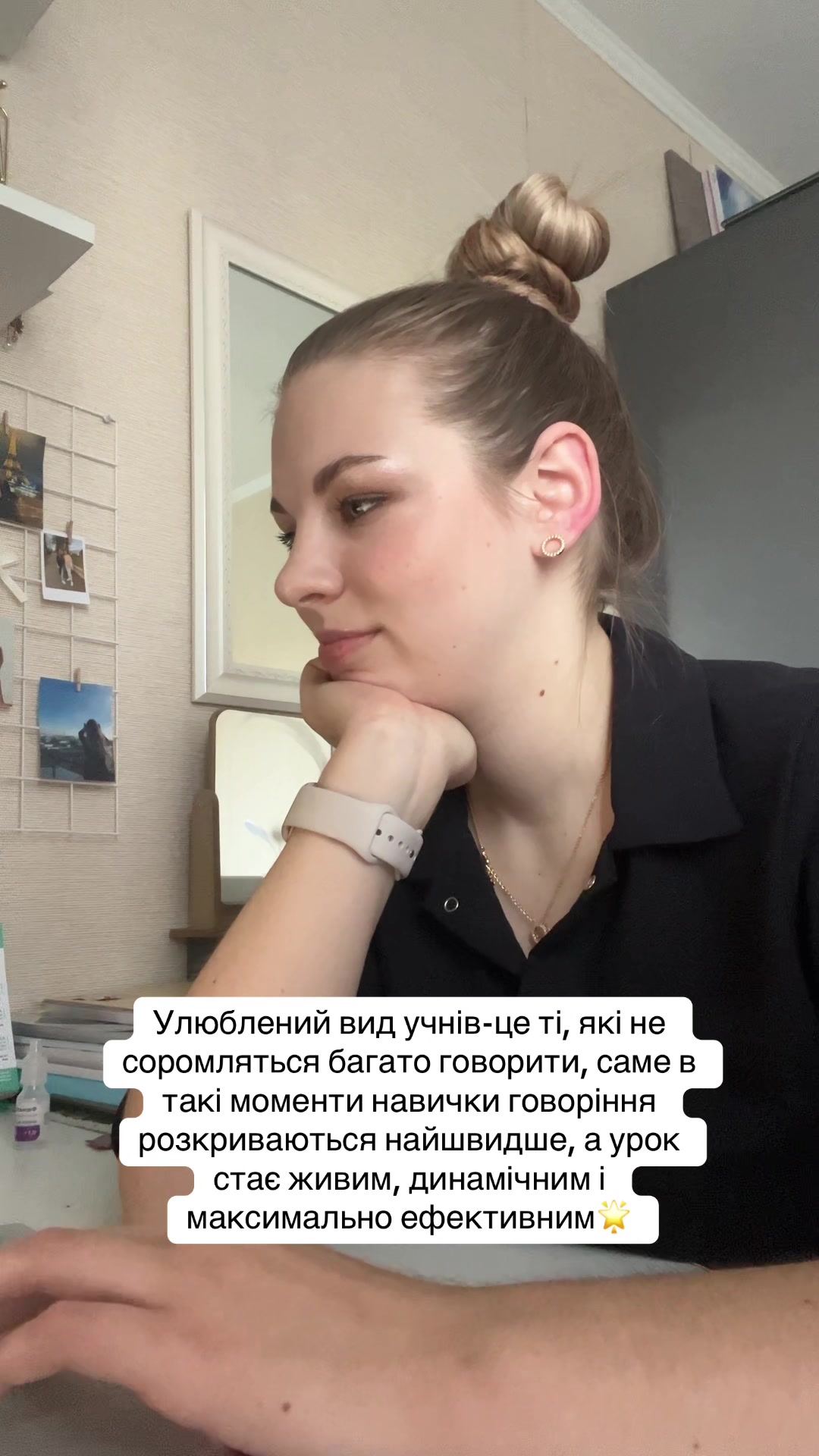 @Оля | твоя тічер🎀