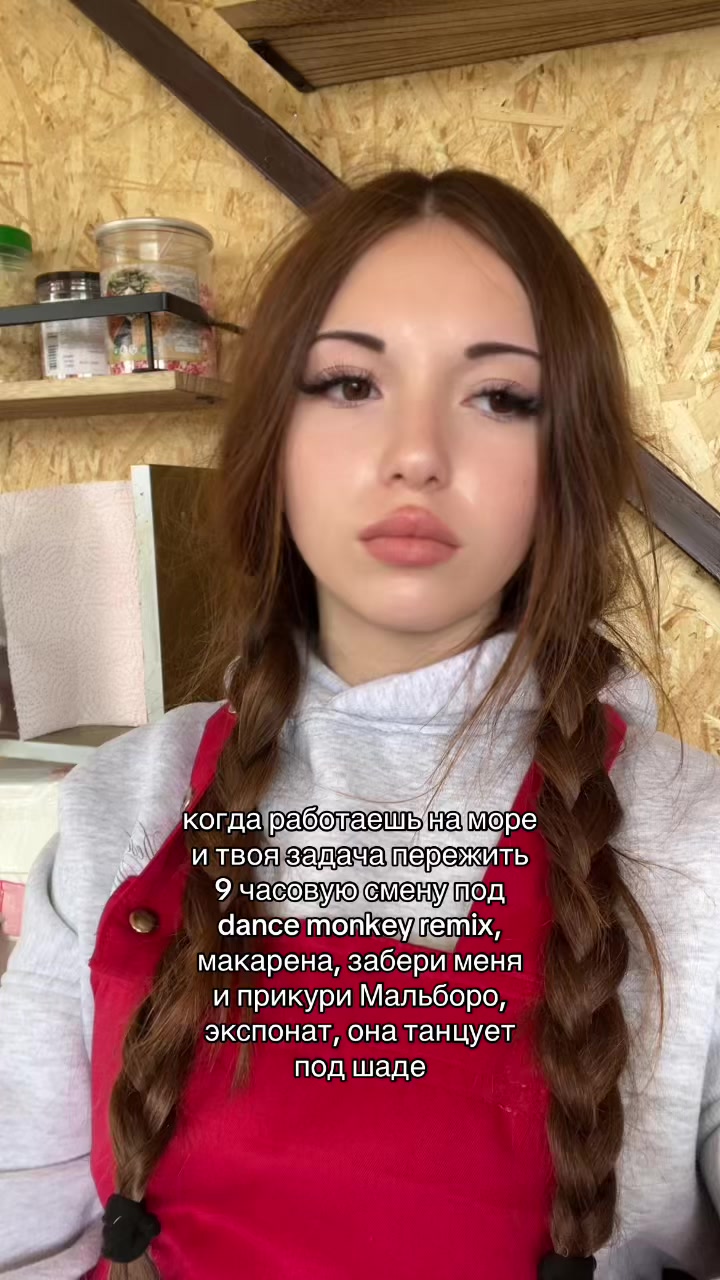 @кисонька