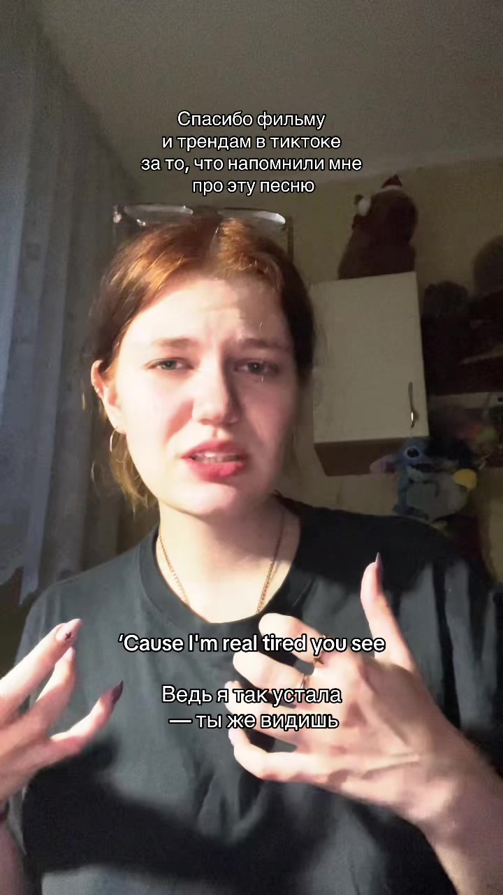 @тгк: on Maria’s mind