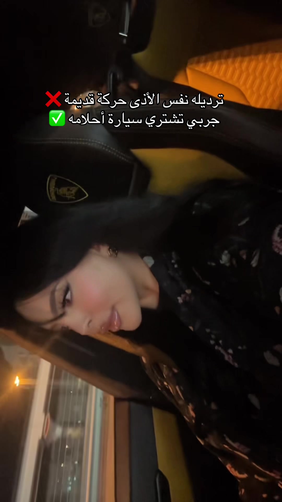 @Rawan Dash