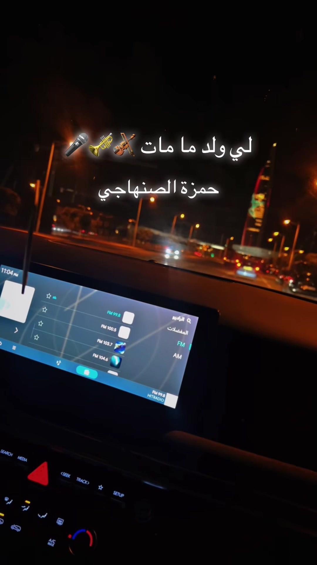 @👑هـ&hearts;̨̥̬̩نآإدي💍✨🤍👑