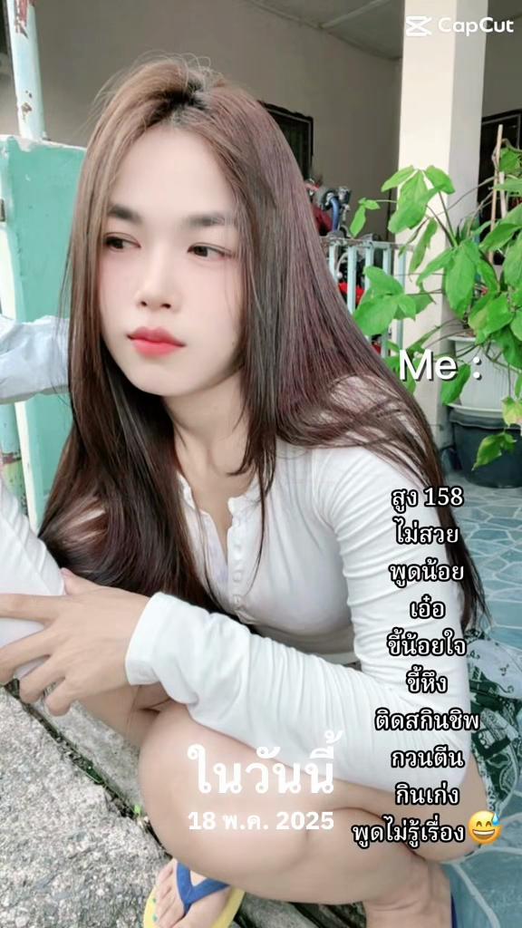 @Koyชอบกินหมูกะทะ🥴1989🌻🖤🌻