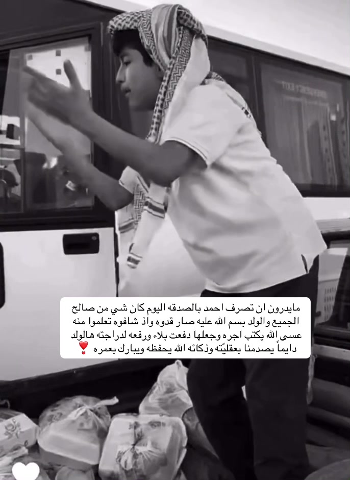 @الرّيـم