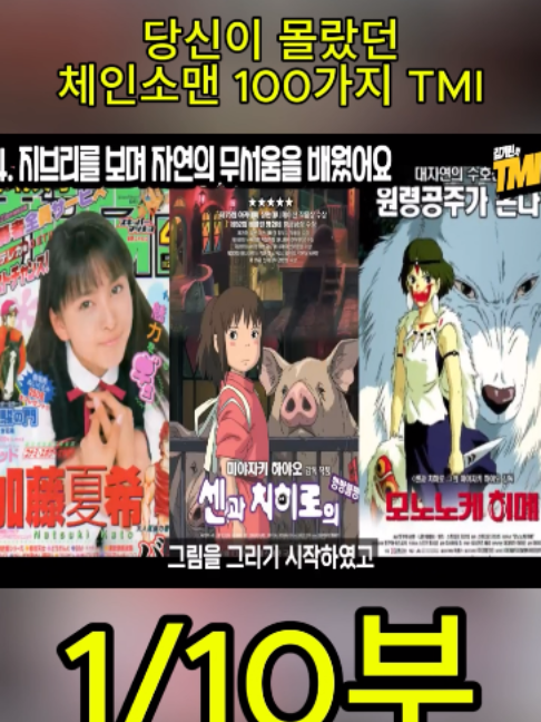 @흥미로운 이야기