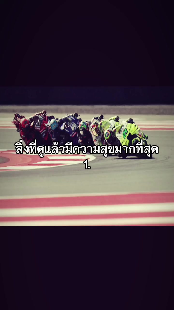 @amass⁶⁷